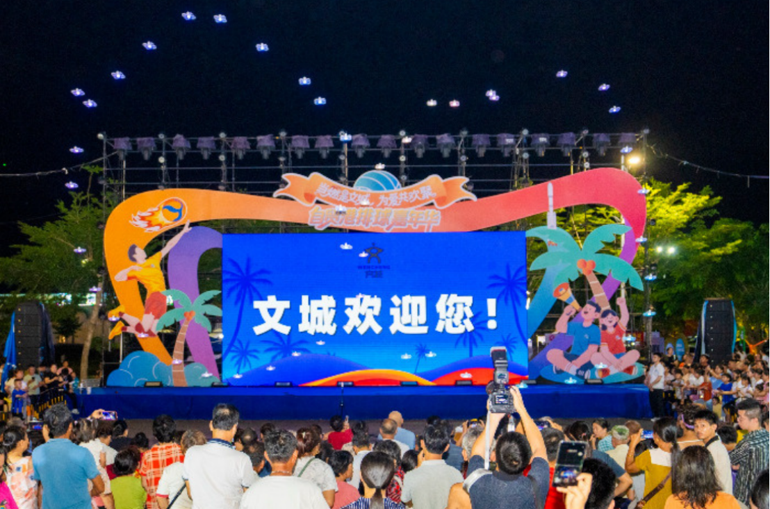 开联低空点亮文昌夜空