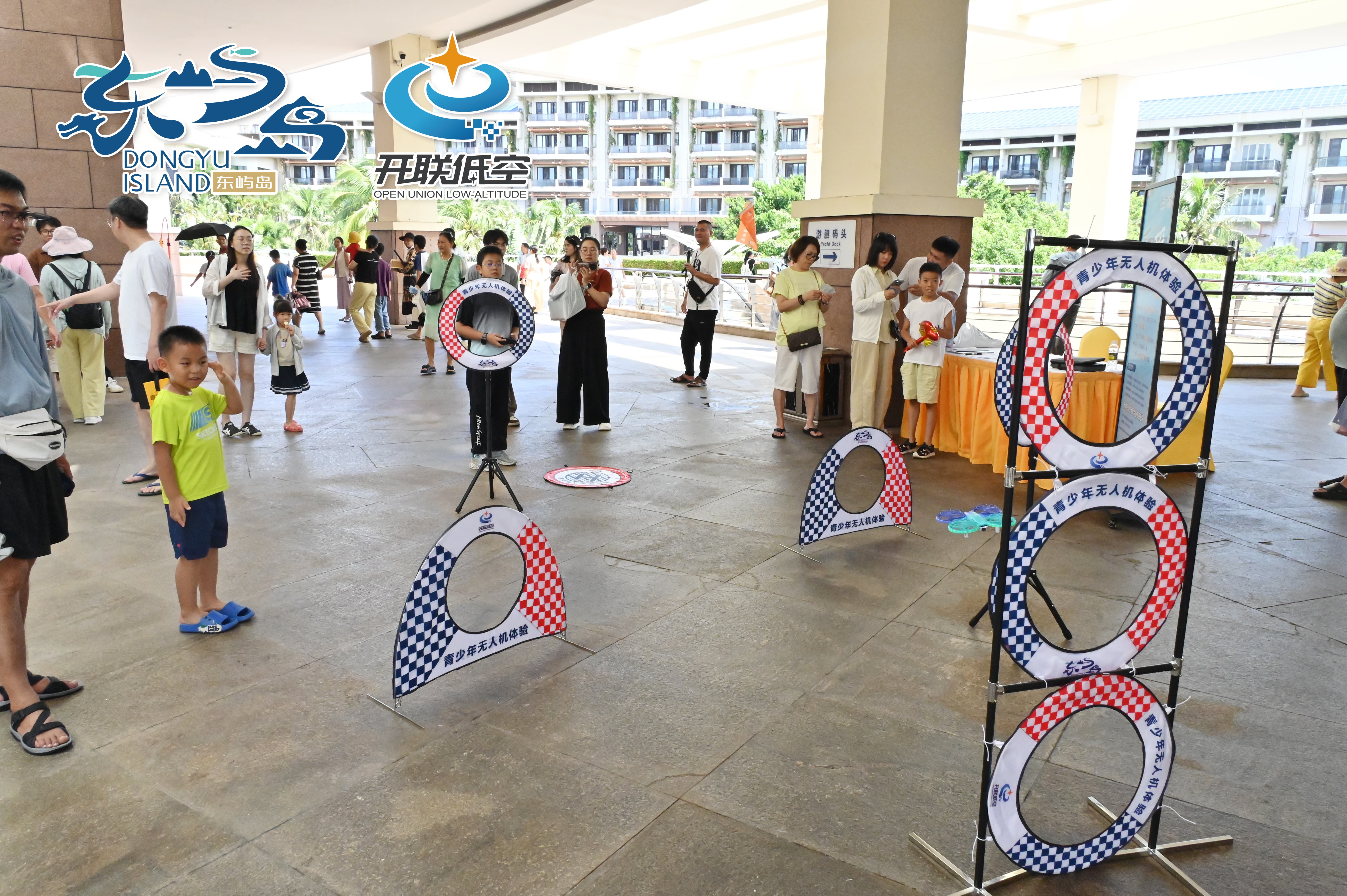 开联低空无人机竞速体验