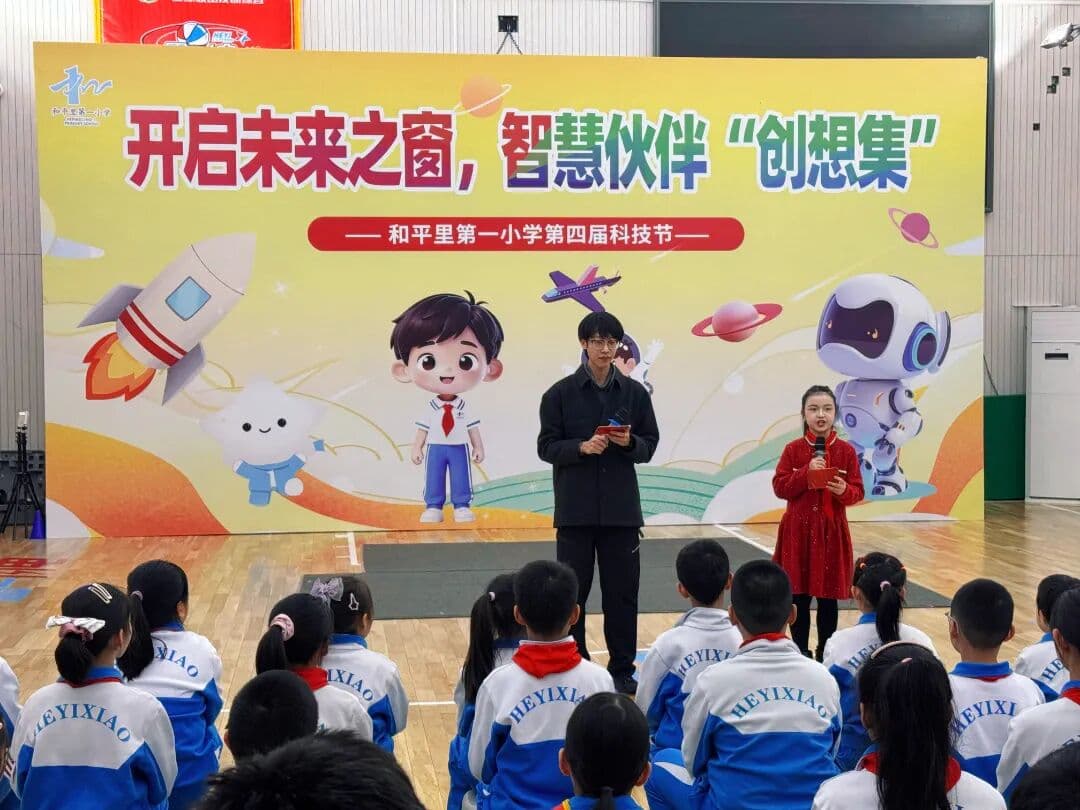 新闻动态