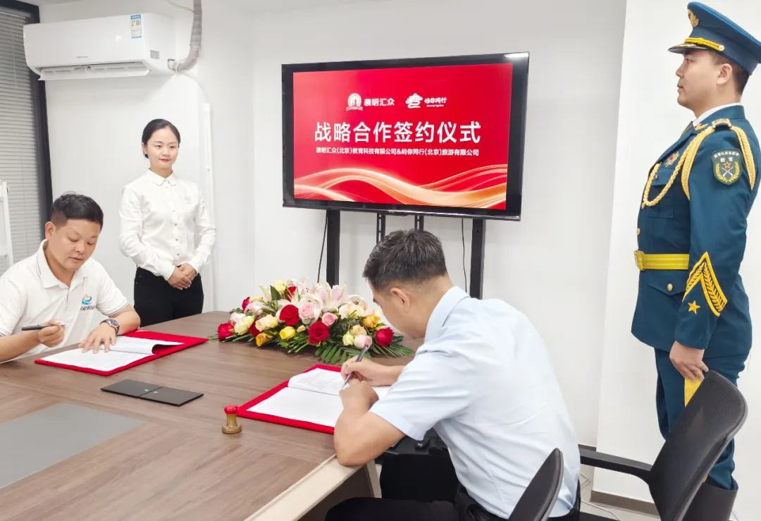 新闻动态