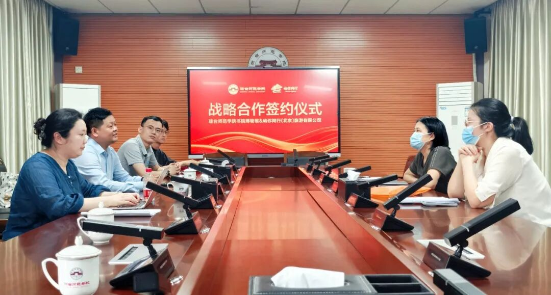 新闻动态